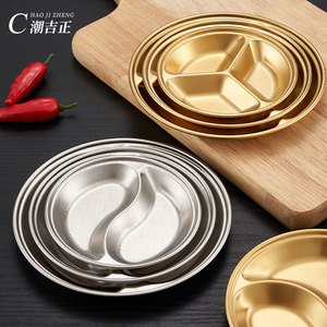 Bandejas de Servir Divididas de Acero Inoxidable Hao Ji Zheng, Color Dorado, para Cocina, Barbacoa y Restaurante - Product Image 3