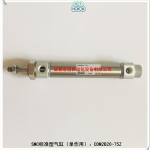 Cilindro Estándar Smc Cdm2b20-75z, Actuador Neumático de Acción Simple - Product Image 1