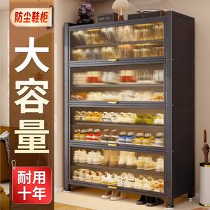 ตู้เก็บรองเท้าเหล็กแบบตั้งพื้นหลายชั้น ป้องกันฝุ่น ความจุขนาดใหญ่ สำหรับทางเข้าบ้าน พร้อมบานพับเปิดขึ้น - Product Image 1