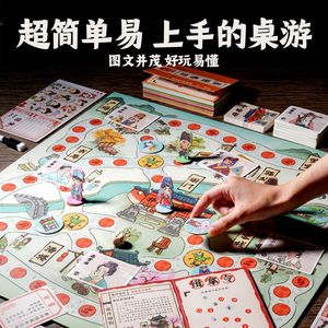 เกมกระดานนักสืบเป็ดวิทยาศาสตร์ภาษาจีนสำหรับเด็กอายุ 4-6 ปี เกมปริศนากระดาษแบบอินเทอร์แอคทีฟ เล่นในร่มพร้อมการ์ดและตัวละคร - Product Image 4