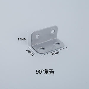 GQK GW2510161 Connecteur d'angle à quatre trous en acier à 90 degrés pour fixation de plateau de table et de chaise - Product Image 5