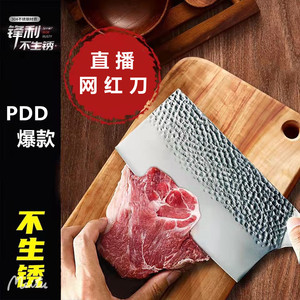 Nuevo cuchillo de cocina Kuaishou, cuchillo de acero inoxidable para cortar, juego para cortar huesos, cuchillo afilado para cocina - Product Image 4