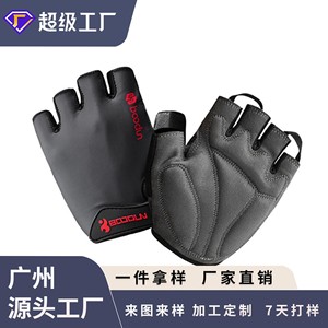 Guantes de Ciclismo Boton de Medio Dedo, Negros, de Microfibra Transpirable, con Almohadillas de Absorción de Impactos en la Palma para Ciclismo - Product Image 5
