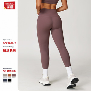 Leggings de yoga Zechuang à taille haute, sans couture, en tissu Bare Feel, pantalon de course et de fitness pour femmes 2020 - Product Image 3