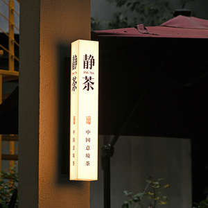 Tubo tondo in acrilico per corpo intero scatola luminosa luminosa a muro con segno luminoso numero di casa - Product Image 2