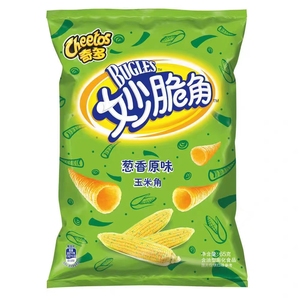 Snacks de Maíz Crujientes con Forma de Bugles, Sabor Original, Precio al por Mayor, Papas Fritas Lays de 40g - Product Image 2