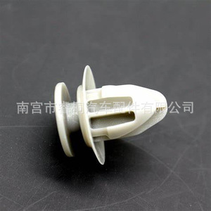 Clips de Panel de Puerta Shuangxuan KD5351W24 de Plástico para Mazda3 CX3 CX4 CX5 CX9 2013-2017 - Product Image 3