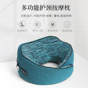 Huishang – oreiller de massage en forme de U, masseur de cou rechargeable pour adultes, vert foncé 8023 - Product Image 2