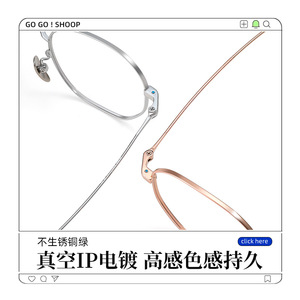 Lunettes rondes tendance en titane pur 9109, monture ultra légère pour femmes, lentille en plastique de largeur étroite, pont nasal standard - Product Image 4