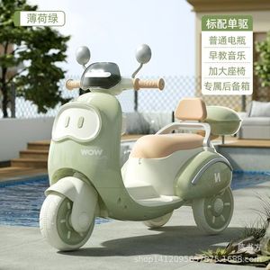 WOW Children Electric Motorcycle Tricycle Rechargeable Ride On Toy For Kids 1-6 Years Old Princess Pink - Product Image 4