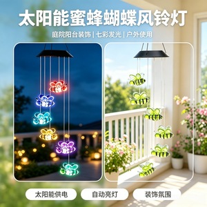 Luces Solares Decorativas con Forma de Abeja, Colgantes para Exteriores, LED con 7 Colores Degradados, para Jardín, Patio, Regalo de Navidad - Product Image 4