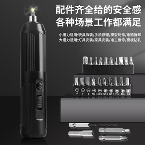 ไขควงไฟฟ้าขนาดเล็ก 12V แบตเตอรี่แบบชาร์จได้ 2700 รอบต่อนาที เครื่องมือ DIY สำหรับใช้ในบ้าน - Product Image 3