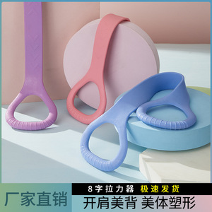 Bande de résistance Autonomie Figure-8 43cm pour étirements du dos et entraînement des épaules à domicile - Product Image 3