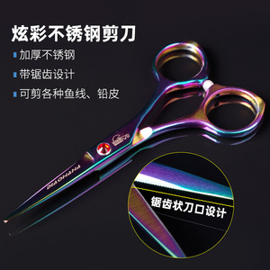 Tijeras de pesca Diaohaha de acero inoxidable coloridas con hoja dentada para cortar la línea de pesca y el núcleo de plomo - Product Image 1