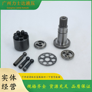 มอเตอร์ไฮดรอลิกแบบลูกสูบ A2FM A2FE 23 28 32 45 56 63 80 107 125 160 180 อะไหล่แกนเอียง - Product Image 5