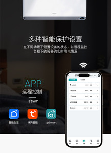 TONGOU API TUYA 4Gスマートホーム3P 63A <span class=keywords><strong>RCBO</strong></span>ワイヤレス割り込み自動回路ブレーカリモコン再閉じるスイッチ付き - Product Image 5