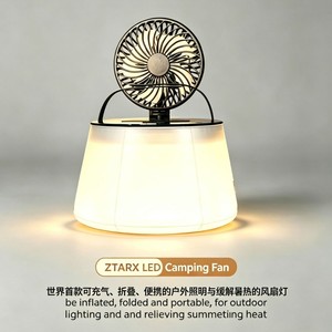 Ztarx Inflatable Led Camping Fan With <b>Light</b> Tabletop Outdoor Portable Folding Fan For Tent Use - Product Image 5