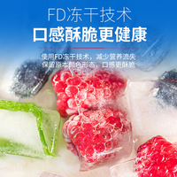Frambuesas Enteras Liofilizadas, Fruta Seca de Alta Calidad, Sabor Dulce Natural, Sin Aditivos, Deliciosas de Fábrica