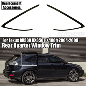 สำหรับ Lexus RX330 RX350 RX400h ปี 2004-2009 ชุดแต่งขอบกระจกหลังซ้ายขวา ฝั่งคนขับและผู้โดยสาร อะไหล่ทดแทน - Product Image 1