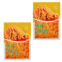 Champignons marinés épicés du Sichuan les plus vendus