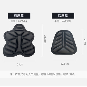 Funda de asiento 3D que absorbe los golpes para patinete eléctrico, versión para asiento trasero, uso en las cuatro estaciones, aislamiento térmico, protección solar - Product Image 5