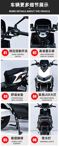 มอเตอร์ไซค์ครุยเซอร์มอเตอร์ไร้แปรงถ่าน 1500W แบตเตอรี่ตะกั่วกรด 60V กล่องท้ายบรรทุกได้ 150 กก. ความเร็ว 61-80 กม./ชม. รุ่น - Product Image 3