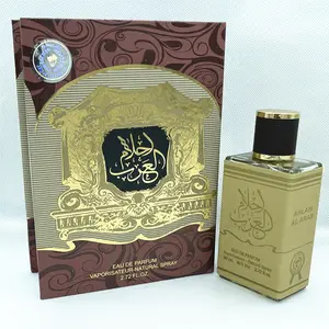 Perfume árabe unisex, caja de regalo, color blanco