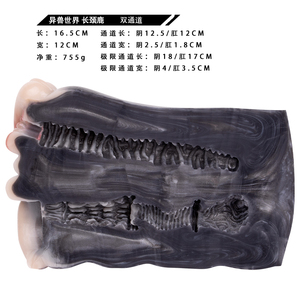 双孔长颈鹿灵感自慰杯成年男子幻想性玩具 - Product Image 6