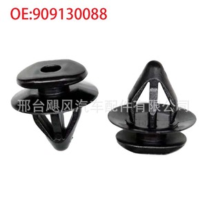 Clips de Revestimiento de Guardabarros Hurricane Auto Parts 909130088 para Subaru Impreza, Legacy, Outback, Tribeca, Forester - Product Image 1