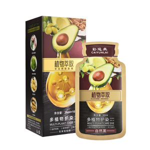 Crème de teinture capillaire à l'avocat Extrait de plante Protection des cheveux Crème de blanchiment gratuite à base de fruits pour un usage domestique - Product Image 1