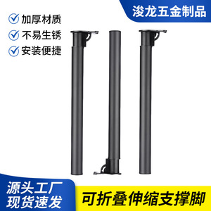 Furniture Leg Adjustable Height Steel Table Support Industrial Design Easy Installation - Product Image 2