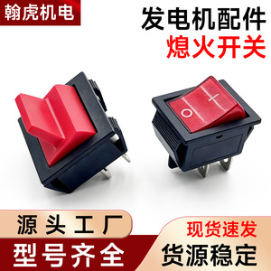 Ignition Stop Switch For <b>Gasoline</b> <b>Generator</b> Marine Engine Universal Type Plastic Material - Product Image 5