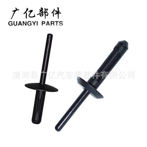 Boquilla de pulverización para limpiaparabrisas Guangyi Parts 61601384859 para E36 Z3 BMW Marine - Product Image 3