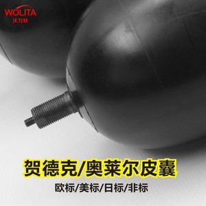 Acumuladores Hidráulicos Wolita de 0.4L a 63L Tipo Airbag para Aceite Hidráulico y Nitrógeno - Product Image 5