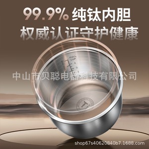 Mini cuiseur à riz électrique avec cuve intérieure en titane pur 2L, contrôle par micro-ordinateur, cuisson rapide, usage domestique MZ-202A - Product Image 4