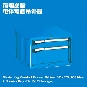 Fami Master Key Comfort <b>Drawer</b> Cabinet 561x573x400 Mm 2 <b>Drawers</b> Capri Blue Ral5019 <b>Tool</b> Storage - Product Image 3