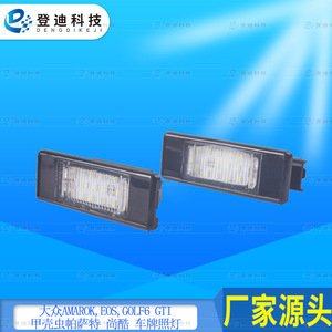 Luz LED para matrícula Dengdi Keji 6340 G9 6000 Lm, luz blanca para Volkswagen Amarok, Citroën, Golf 6, Beetle, Passat - Product Image 4