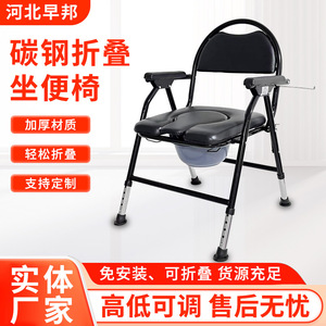 Portable <b>Commode</b> <b>Chair</b> Carbon Steel Folding For Elderly And Disabled With Padded Seat And Armrests - Product Image 2