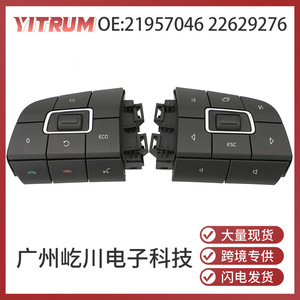 YITRUM – interrupteur de volant 22372590 22629276 pour camions Volvo 2005-2012, pièce de rechange ABS - Product Image 5
