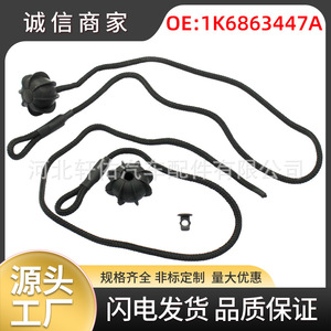 Volkswagen Golf Tiguan Trunk Interior <b>Ball</b> Lanyard Clip 1K6863447A Plastic Fastener For Repair Replacement - Product Image 5