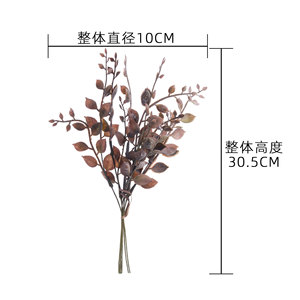 ช่อดอกยูคาลิปตัสประดิษฐ์ CallaFloral สีส้มน้ำตาล ทำจากพลาสติก สำหรับตกแต่งภายในบ้าน งานแต่งงาน - Product Image 4