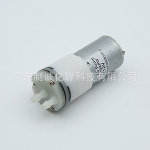 Micro Air <b>Pump</b> ZCYY370APW DC12V Portable <b>Water</b> Dispenser <b>Pump</b> - Product Image 4