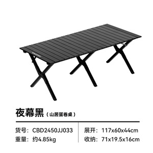 <span class=keywords><strong>Table</strong></span> de <span class=keywords><strong>camping</strong></span> pliable en <span class=keywords><strong>aluminium</strong></span> noir BlackDog Outdoor, <span class=keywords><strong>table</strong></span> de <span class=keywords><strong>camping</strong></span> portable, <span class=keywords><strong>table</strong></span> de <span class=keywords><strong>camping</strong></span> extérieure - Product Image 6