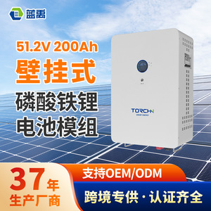 ระบบจัดเก็บแบตเตอรี่แบบติดผนัง Torchn 51.2V 200Ah LiFePO4 สำหรับใช้งานนอกระบบ - Product Image 4