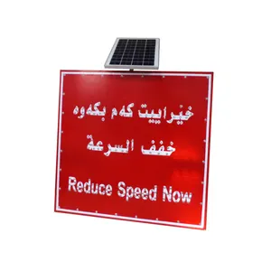 China Supplier LED Lighting Solar Traffic Sign Road safety signal With Arabic Stop Street Sign