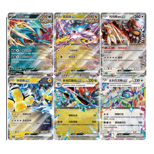 BY 100% Original Pokémon Trading Card TCG Booster Pack Eevee Ex Ilustración Especial Patrón Raro Venta al por Mayor Juego de Mesa - Product Image 6