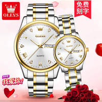 Montre à quartz OLEVS 5563 pour couple, design tendance, montre d'affaires économique pour les amoureux, vente en gros depuis la Chine, avec affichage à aiguilles.