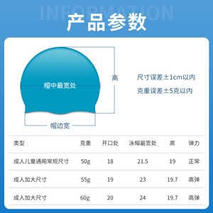 Gorro de natación de silicona, 23x19cm, color sólido, impermeable, equipo de natación para adultos - Product Image 4