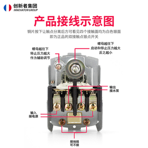 Pressostat pour système d'alimentation en eau sans colonne, réglable mécaniquement, avec coque en plastique technique - Product Image 4