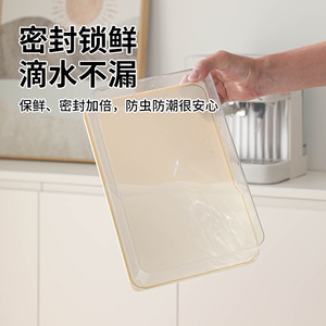 Crystal KanKan Food Storage Containers Rectangle Clip On Lid Airtight For Refrigerator Freezer Use - Product Image 3